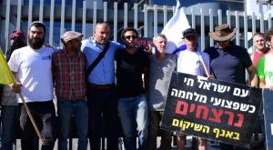 הפגנה למען סעידיאן צילום: Tomer Neuberg/Flash90 חדשות