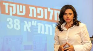 חלופת שקד צילום: יוני קלברמן חדשות