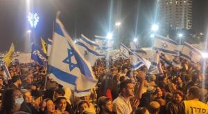 ההפגנה הערב צילום: מחאת הקו האדום חדשות