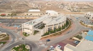  צילום: דוברות בנימין התיישבות