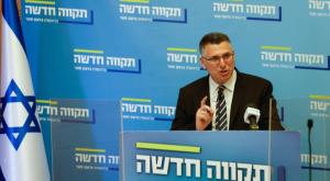 סער צילום: Olivier Fitoussi/Flash90 חדשות