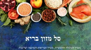  צילום: ללא כסף