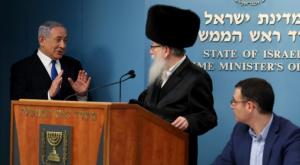  צילום: פלאש 90 פוליטי
