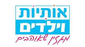  צילום: ללא חדשות