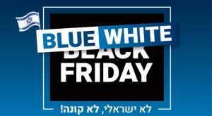  צילום: דוברות חדשות