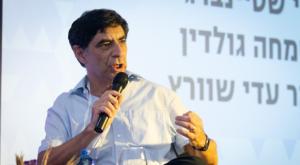 שמחה גולדין צילום: פלאש 90 חדשות