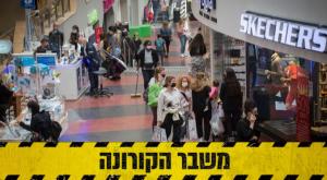  צילום: Miriam Alster/Flash90 חדשות