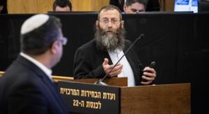 מרזל ובן גביר צילום: Hadas Parush/Flash90 פוליטי
