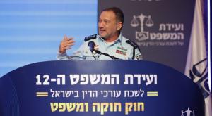 המפכ"ל נואם בכנס |  צילום: לשכת עורכי הדין חדשות