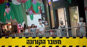  צילום: Miriam Alster/Flash90 חדשות