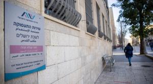 שירות התעסוקה, ירידה חדה צילום: Yonatan Sindel/Flash90 כסף