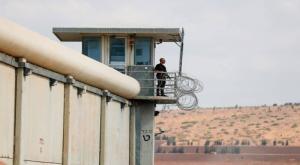 כלא גלבוע צילום: פלאש 90 חדשות