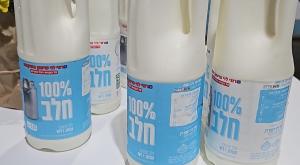 החלב של רמי לוי |  צילום: הסנדק  כסף