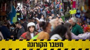 שוק הכרמל בתל אביב, אתמול צילום: Miriam Alster/FLASH90 חדשות