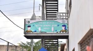 במצע החיסונים הצה"לי יוצא לדרך צילום: דובר צה"ל ביטחון