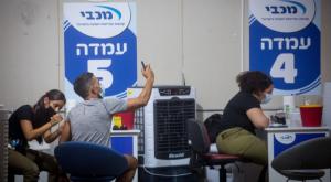 מתחם חיסונים. צילום: Miriam Alster/Flash90 חדשות