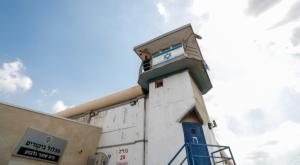 כלא גלבוע צילום: פלאש 90 חדשות