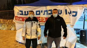 בועז העצני ויוסי דגן צילום: רועי חדי חדשות