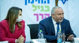 ליברמן ושאשא ביטון צילום: Yonatan Sindel/Flash90 חדשות