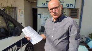 יגאל דילמוני מגיש תלונה צילום: ללא התיישבות