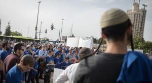 הפגנה נגד מצעד הגאווה בירושלים. ארכיון צילום: Hadas Parush/Flash90 חדשות