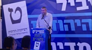 יו"ר מפלגת נעם, אבי מעוז צילום: מפלגת נעם פוליטי