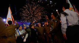 חגיגות יום העצמאות צילום: Yonatan Sindel/Flash90 תחזית מזג האוויר