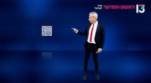 אברי גלעד מתחדש צילום: צילום מסך ברנז'ה