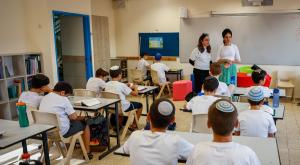 בית ספר יסודי באפרת, גוש עציון |  צילום: Gershon Elinson/Flash90 חדשות