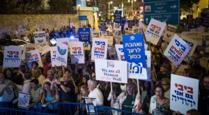 הפגנה בנושא הגיור. ארכיון צילום: Yonatan Sindel/Flash90 חדשות