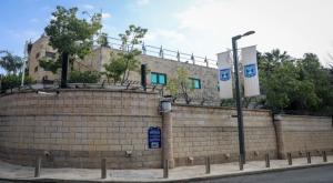 מעון ראש הממשלה צילום: Yonatan Sindel/Flash90 חדשות