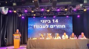 צילום: ללא תרבות