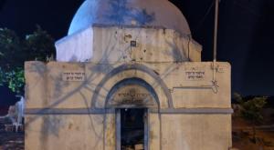 קבר בנימין צילום: דוברות המשטרה חדשות