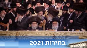  צילום: Aharon Krohn/Flash90 חדשות