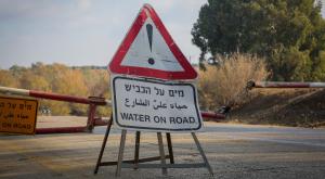 ארכיון |  צילום: Flash90 תחזית מזג האוויר