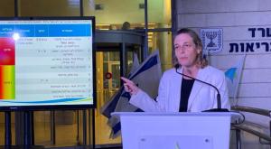  צילום: דוברות משרד הבריאות חדשות