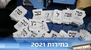  צילום: Olivier Fitoussi/Flash90 חדשות
