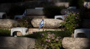 אילוסטרציה צילום: Yonatan Sindel/Flash90 ביטחון