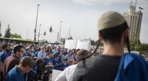 הפגנה נגד מצעד הגאווה, ארכיון צילום: Hadas Parush/Flash90 חדשות
