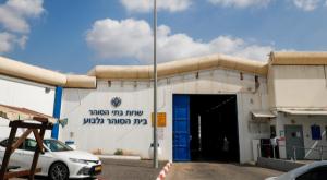  צילום: פלאש 90 חדשות