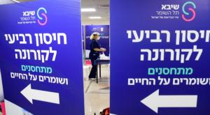 תוצאות מאכזבות צילום: Avshalom Sassoni/Flash90 חדשות