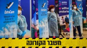 נתב"ג צילום: Avshalom Sassoni/Flash90 חדשות