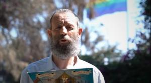 הרב יגאל לוינשטיין צילום: צילום מסך חדשות