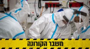  צילום: Yonatan Sindel/Flash90 חדשות