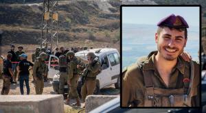 שילה יוסף אמיר הי"ד |  צילום: Hillel Maeir/Flash90, דובר צה"ל ביטחון