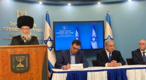  צילום: דוברות משרד ראש הממשלה חדשות
