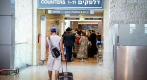 נתב"ג צילום: Avshalom Sassoni/Flash90 חדשות