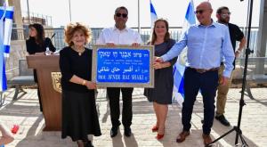 רחוב חדש בירושלים.  צילום: מאיר אליפור חדשות