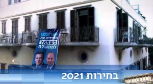  צילום: הציונות הדתית חדשות