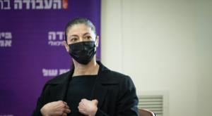 מיכאלי צילום: Yonatan Sindel/Flash90 פוליטי